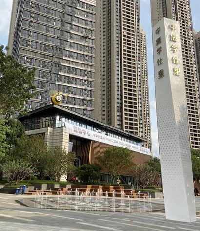 Latest company Solutions about زونگهاي شوشي لين